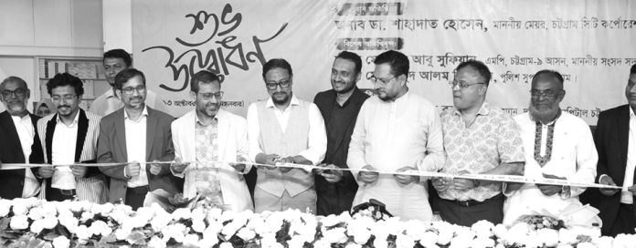 NEWS N Huda ‘দৃষ্টি আই হাসপাতাল চট্টগ্রাম