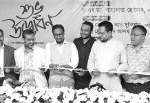 আধুনিক চক্ষু সেবা পৌঁছে দিতে দৃষ্টি আই হাসপাতাল বিশেষ ভূমিকা রাখবে