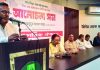 তেল, বিদ্যুৎ ও গ্যাস সংকট নিরসনের দাবি