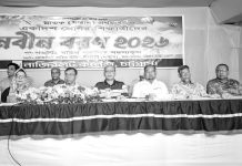 নাজিরহাট কলেজে নবাগত শিক্ষার্থীদের নবীন বরণ