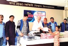 জগতপুর আশ্রম অনাথলয়ে বস্ত্র বিতরণ