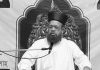 চট্টগ্রাম দরবার শরীফে আব্দুল মালেক শাহ’র ওরশ সম্পন্ন