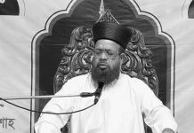 চট্টগ্রাম দরবার শরীফে আব্দুল মালেক শাহ’র ওরশ সম্পন্ন