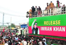 পাকিস্তানের পদক্ষেপে উল্টো বিপদের ঝুঁকি