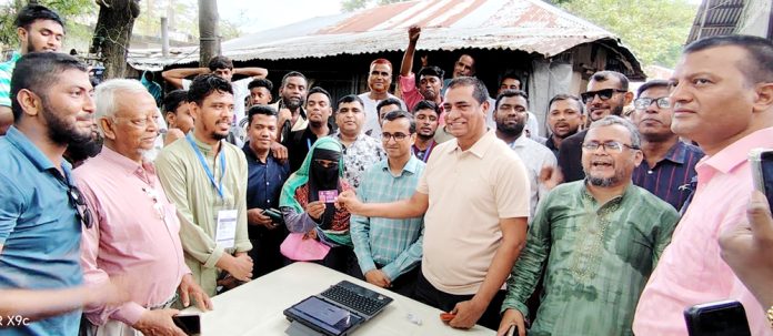 Patiya Family Card Work Udbodan -MP Anam