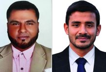 বোয়ালখালী ফুটবল একাডেমির বার্ষিক সম্মেলন