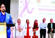 ব্রেস্ট ক্যান্সার নিয়ে সচেতনতার বার্তা পরিবার-সমাজে ছড়িয়ে দিতে হবে