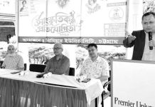 নজরুল বর্ষ উপলক্ষে প্রিমিয়ার ভার্সিটিতে সাংস্কৃতিক প্রতিযোগিতার উদ্বোধন