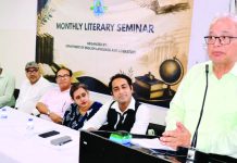 প্রিমিয়ার ইউনিভার্সিটির ইংরেজি বিভাগে মাসিক সাহিত্য সেমিনার