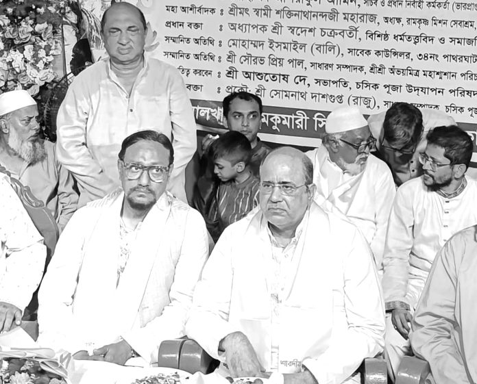 Puja Udjapon Porishad