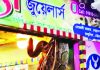 স্বর্ণের দোকানের শোকেসে দামি গহনার বদলে ঝুলছিল অজগর
