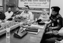 রাঙ্গুনিয়ায় মাদক কারবারি, কিশোর গ্যাং ও বখাটেদের বিরুদ্ধে হুঁশিয়ারি