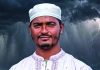 কলাবাগানে কাজ করার সময় বজ্রপাতে কৃষকের মৃত্যু