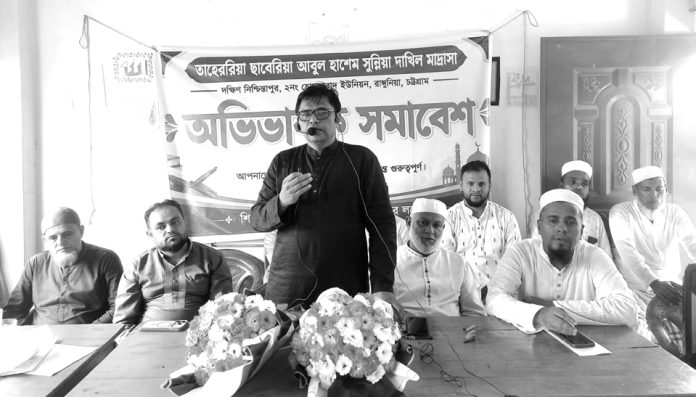 Rangunia news madrasha