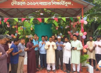 রাঙ্গুনিয়া আদর্শ পাইলট উচ্চ বিদ্যালয়ে সুপেয় পানির প্ল্যান্ট উদ্বোধন