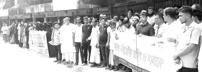 Rangunia police pic