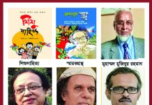 আনন্দলোকে মঙ্গলালোকে