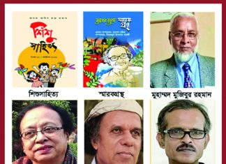 আনন্দলোকে মঙ্গলালোকে