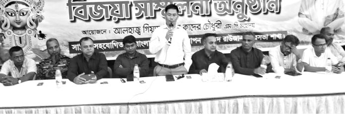 Rawjan Bishorjon