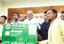 রাউজানে কৃষক কার্ড বিতরণ কার্যক্রম