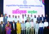 কালুরঘাট বিসিক শিল্প এলাকা বাঁচুক, শিল্প বাঁচুক