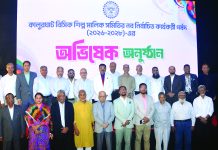 কালুরঘাট বিসিক শিল্প এলাকা বাঁচুক, শিল্প বাঁচুক