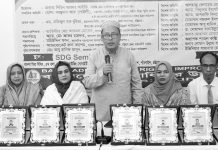 ঈদে মিলাদুন্নবী (সা.) উপলক্ষে সেমিনার ও প্রশিক্ষণ কর্মশালা