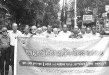 প্রবীণ নাগরিকদের অধিকার প্রতিষ্ঠার দাবি