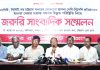 এনসিটি ও সিসিটি ইজারা প্রক্রিয়া বাতিল দাবি