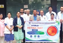 চট্টগ্রাম লায়ন্স আই ইনস্টিটিউট এন্ড হাসপাতালে রেটিনা ডে পালন
