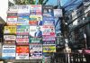 দফায় দফায় অভিযান, তবুও শহর কেন অবৈধ পোস্টার-ব্যানারে বন্দি