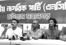 ডা. শাহাদাতের প্রশাসক নিয়োগ বাতিল চায় এনসিপি