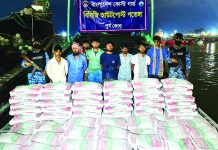 মিয়ানমারে ৪০ হাজার কেজি সিমেন্ট পাচারের চেষ্টা