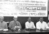 এনসিটি চুক্তি ও সিসিটি ইজারা প্রক্রিয়া বাতিলের দাবি