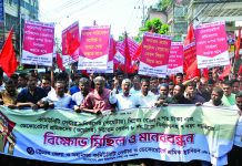সাত দফা দাবিতে কমিউনিটি সেন্টার ও ডেকোরেটার্স শ্রমিকদের মানববন্ধন