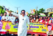 প্রধানমন্ত্রীকে স্বাগত জানিয়ে নগরে সম্প্রীতি র্যালি