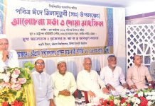 চবি প্রাক্তন ছাত্র-ছাত্রী সমিতি ’৮২ ব্যাচের আলোচনা সভা