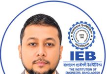 আইইবি’র উজ্জ্বল ভবিষ্যৎ গড়ার প্রত্যয়