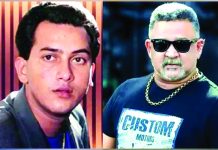 ডনের জামিন আবেদন ফের নামঞ্জুর
