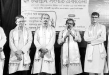 চট্টগ্রাম সংগীত একাডেমির সাংস্কৃতিক অনুষ্ঠান