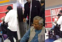 নিউইয়র্ক বিমানবন্দরে হেনস্তার শিকার ড. ইউনূস