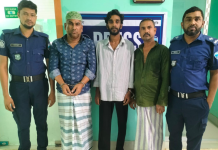 বোয়ালখালীতে আ.লীগ-ছাত্রলীগের ৩ নেতা গ্রেপ্তার
