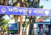 ফটিকছড়িতে অজ্ঞাত পরিচয়ে বৃদ্ধের মরদেহ উদ্ধার