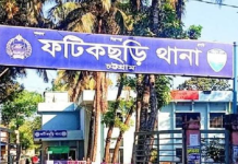 ফটিকছড়িতে অজ্ঞাত পরিচয়ে বৃদ্ধের মরদেহ উদ্ধার