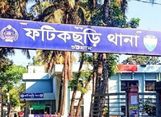 ফটিকছড়িতে অজ্ঞাত পরিচয়ে বৃদ্ধের মরদেহ উদ্ধার