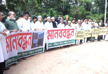পার্সিভ্যাল হিলের সরু সড়ক ব্যবহারের পরিকল্পনা ও মসজিদের অজুখানা ভাঙার প্রতিবাদে মানববন্ধন