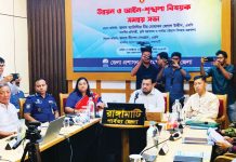 পার্বত্য চট্টগ্রামের উন্নয়নে আড়াই হাজার কোটি টাকার প্রকল্প অনুমোদন দিয়েছে সরকার