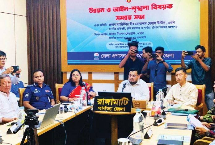 State Minister Mir Mohammad Helal-DC Office Rangamati-2