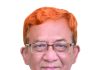 ব্যাংকিং ব্যবস্থা ও খেলাপি ঋণ