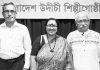 উদীচী চট্টগ্রাম জেলা সংসদের আহ্বায়ক কমিটি গঠন